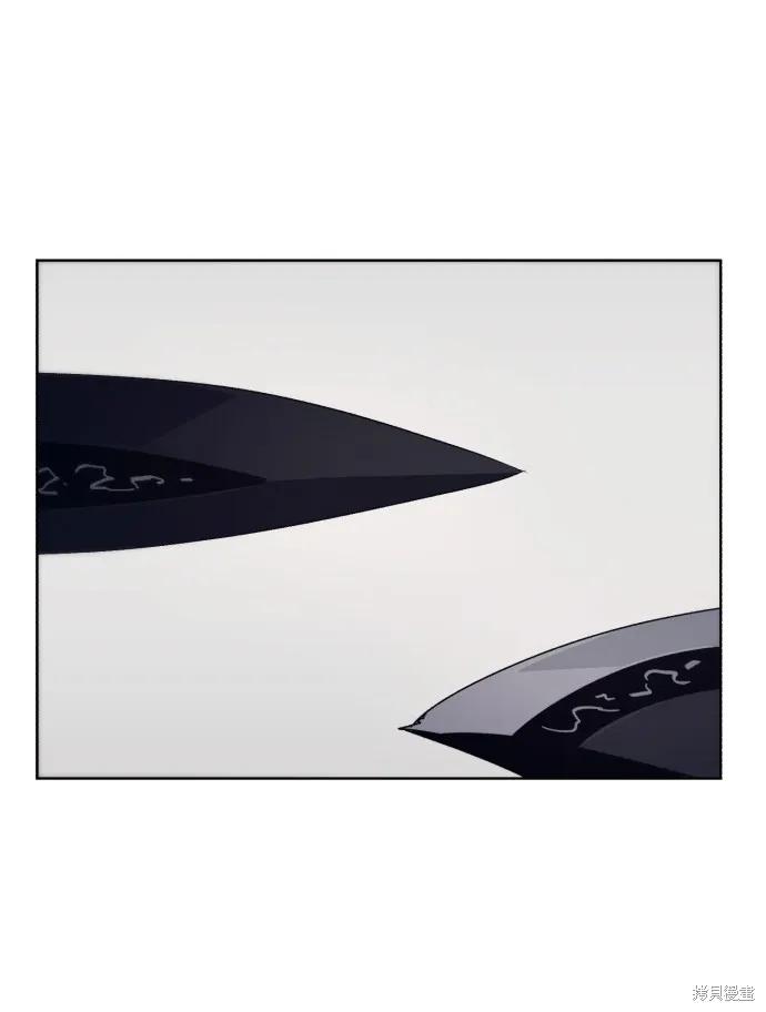 馀火骑士 - 第69话 - 第3张图