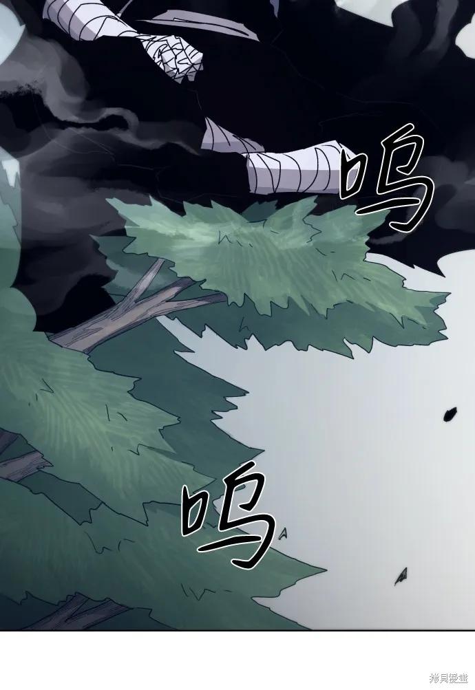 馀火骑士 - 第69话 - 第62张图