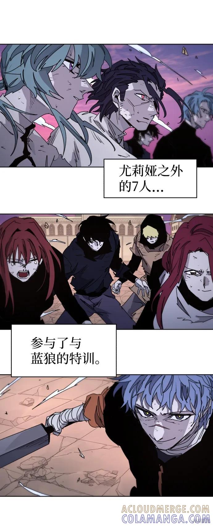 馀火骑士 - 第69话 - 第31张图