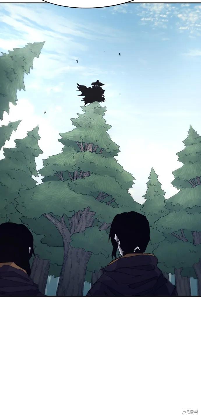 馀火骑士 - 第69话 - 第60张图