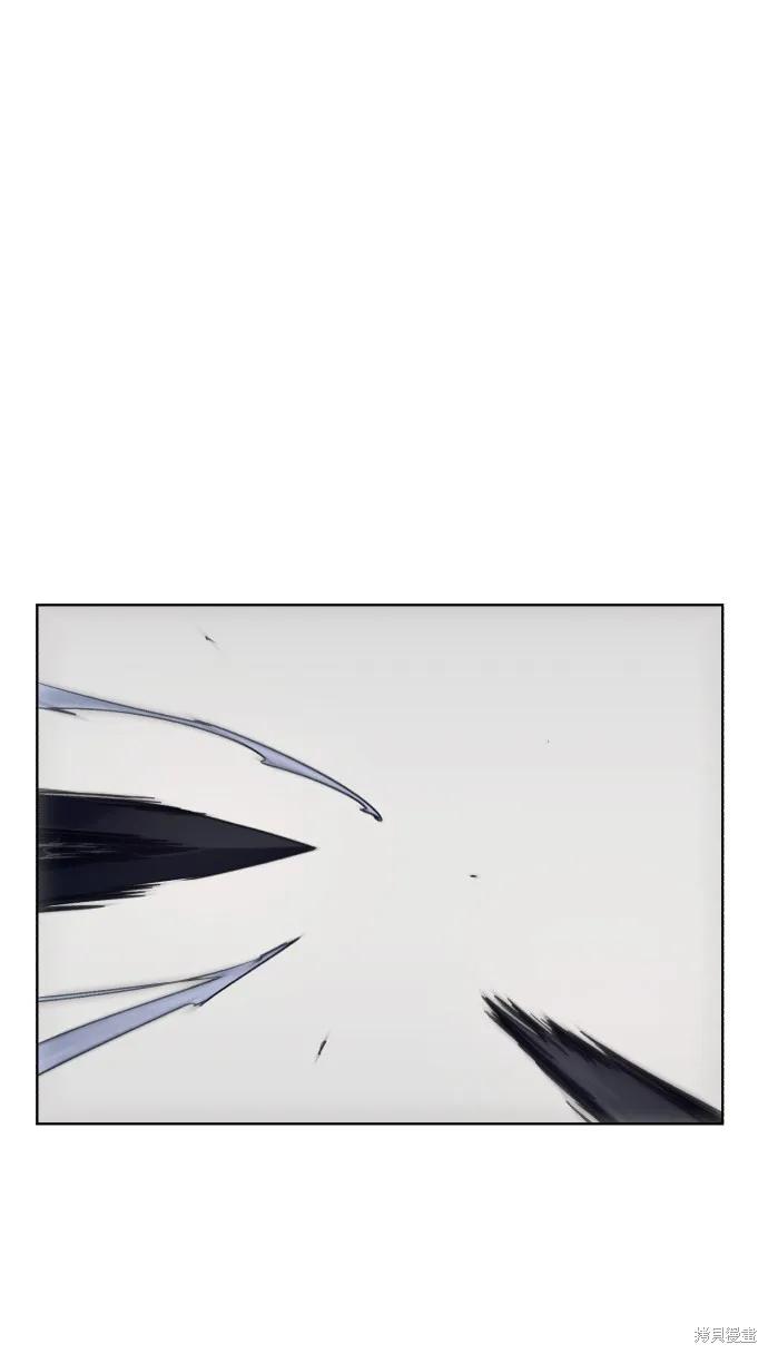 馀火骑士 - 第69话 - 第2张图