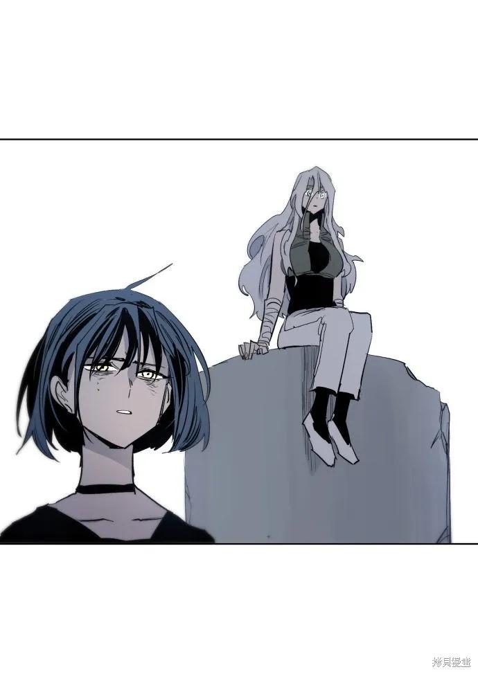 馀火骑士 - 第7话 - 第17张图