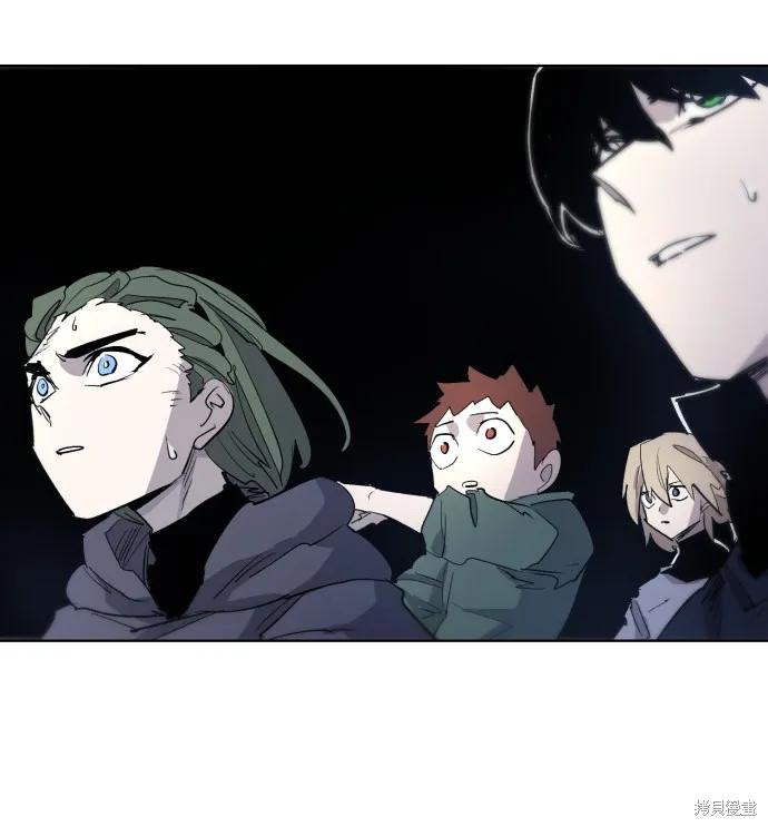 馀火骑士 - 第7话 - 第27张图