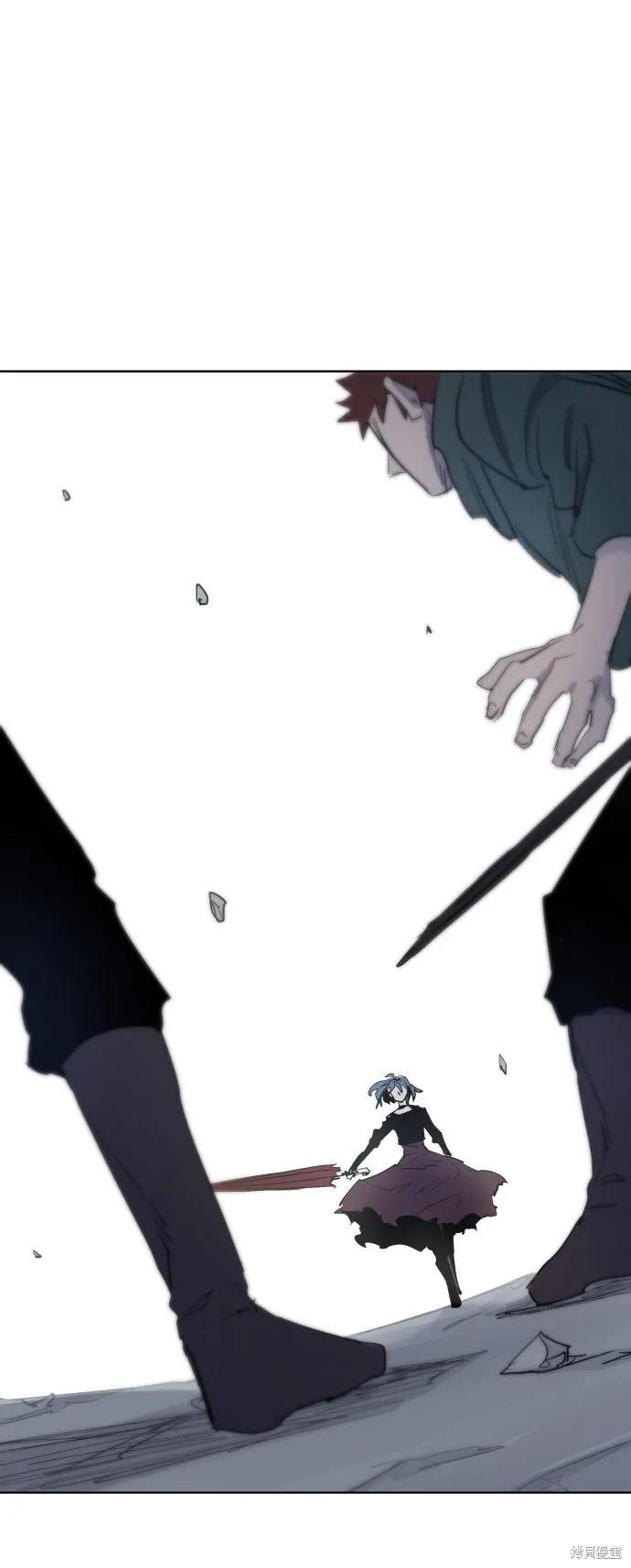 馀火骑士 - 第7话 - 第24张图