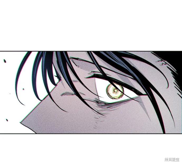 馀火骑士 - 第7话 - 第42张图