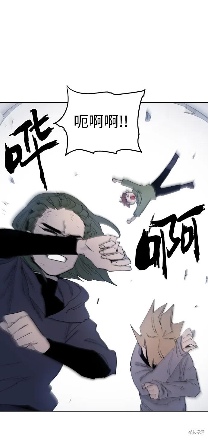 馀火骑士 - 第7话 - 第30张图