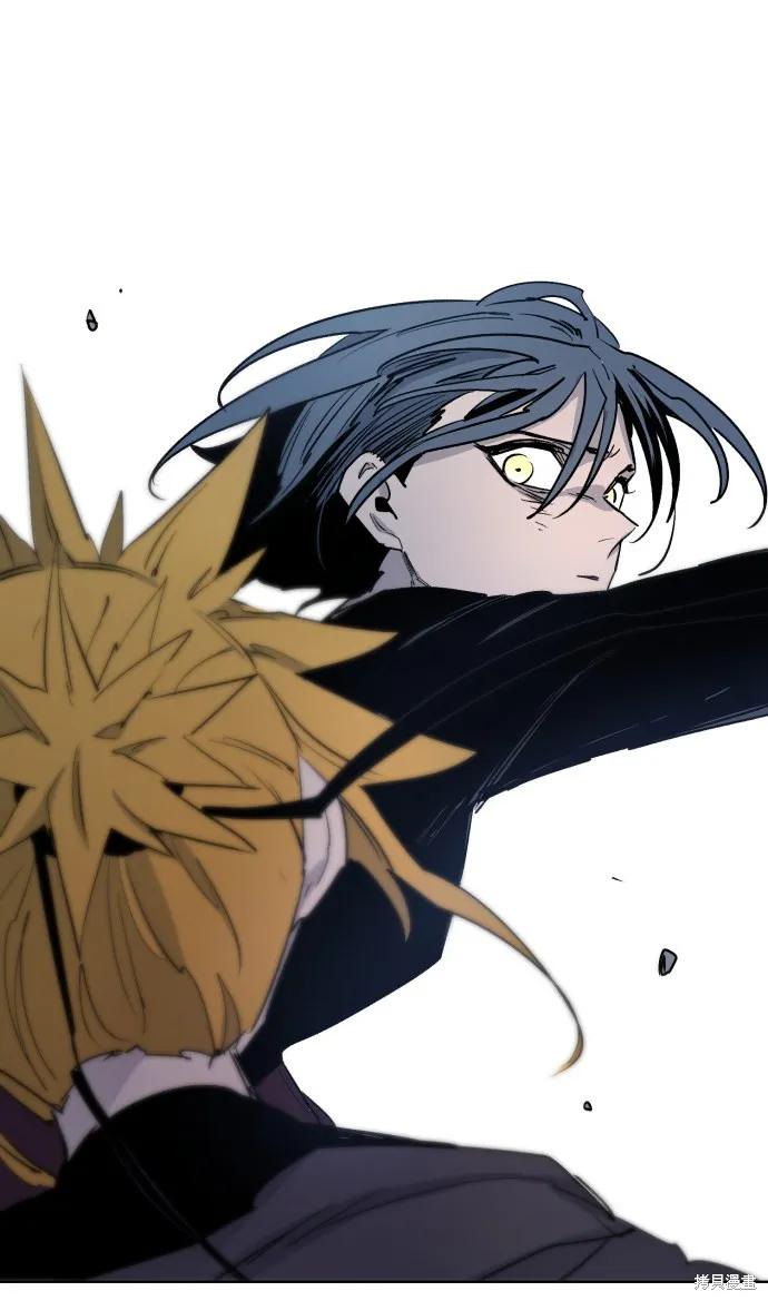 馀火骑士 - 第7话 - 第56张图