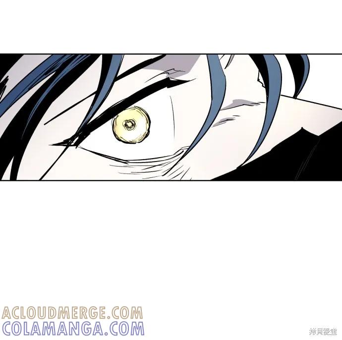 馀火骑士 - 第7话 - 第52张图