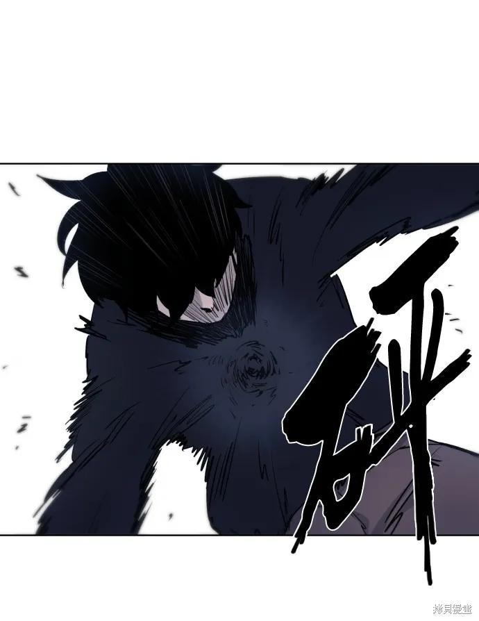 馀火骑士 - 第7话 - 第48张图