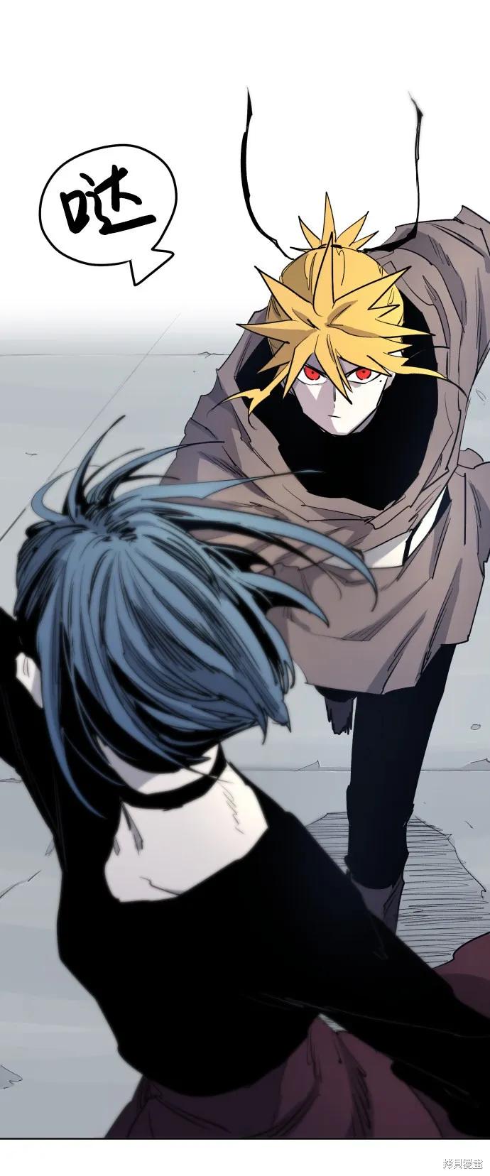 馀火骑士 - 第7话 - 第54张图