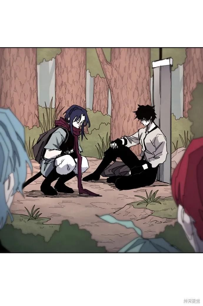 馀火骑士 - 第70话 - 第45张图