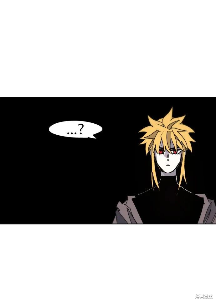 馀火骑士 - 第70话 - 第23张图