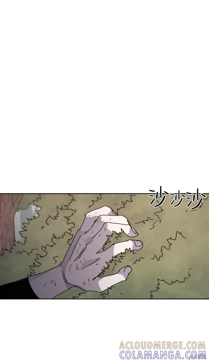 馀火骑士 - 第70话 - 第43张图