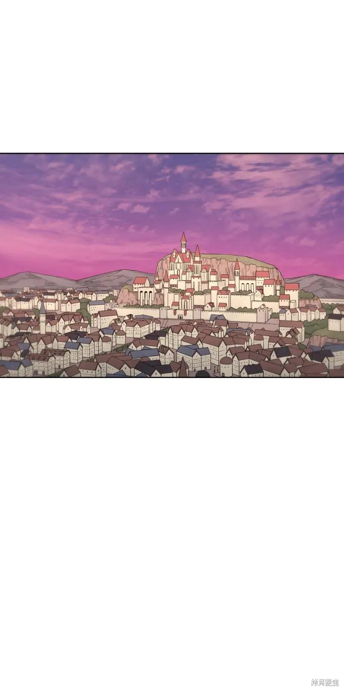 馀火骑士 - 第70话 - 第2张图