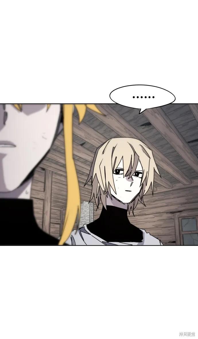 馀火骑士 - 第70话 - 第26张图