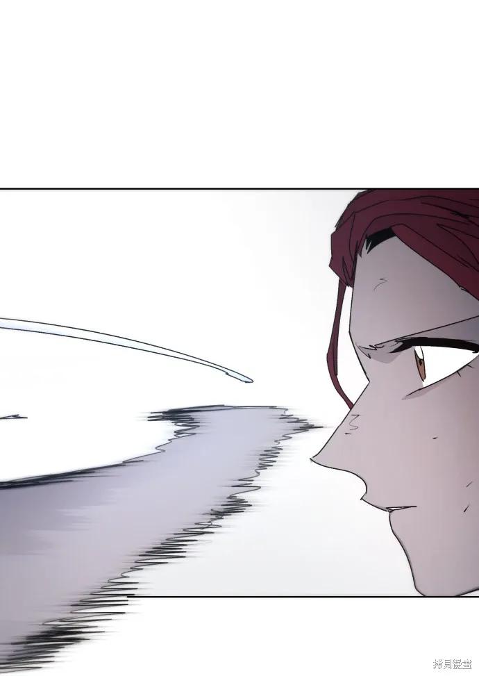 馀火骑士 - 第71话 - 第38张图