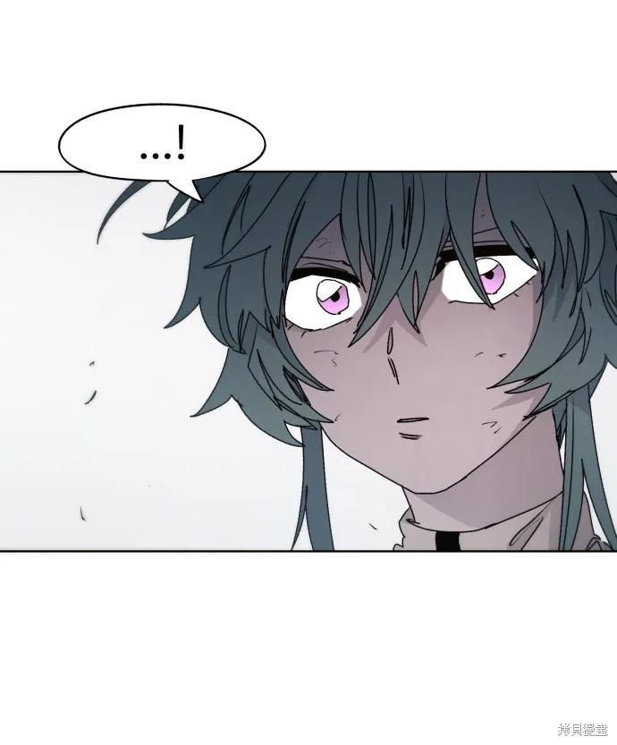 馀火骑士 - 第71话 - 第17张图