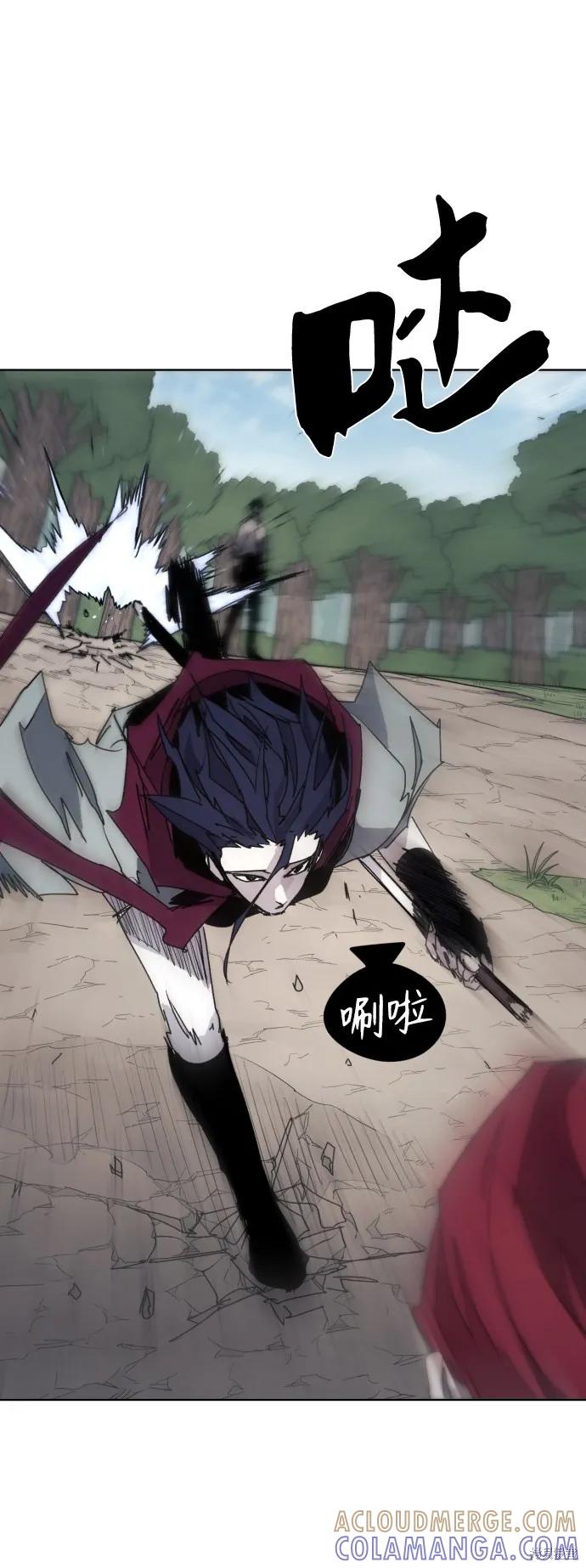 馀火骑士 - 第71话 - 第37张图