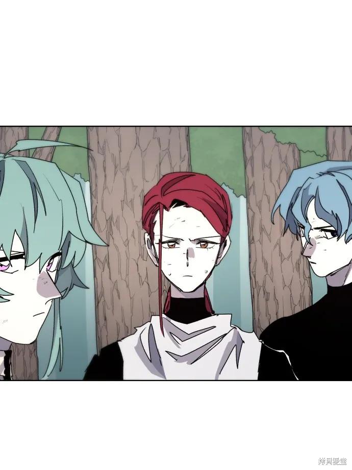 馀火骑士 - 第71话 - 第35张图