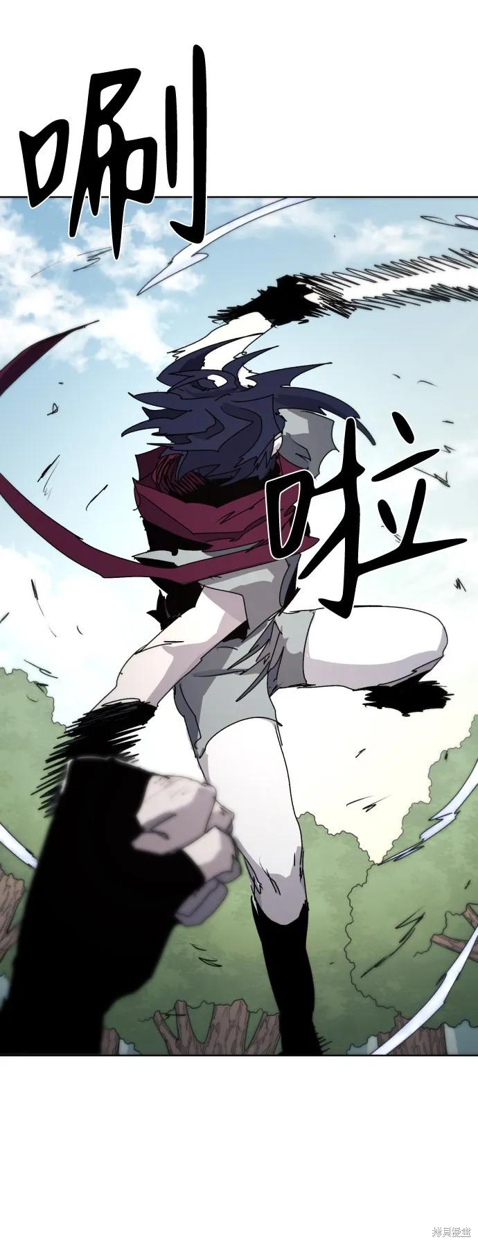 馀火骑士 - 第71话 - 第41张图