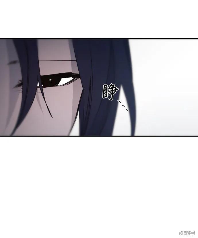 馀火骑士 - 第71话 - 第36张图