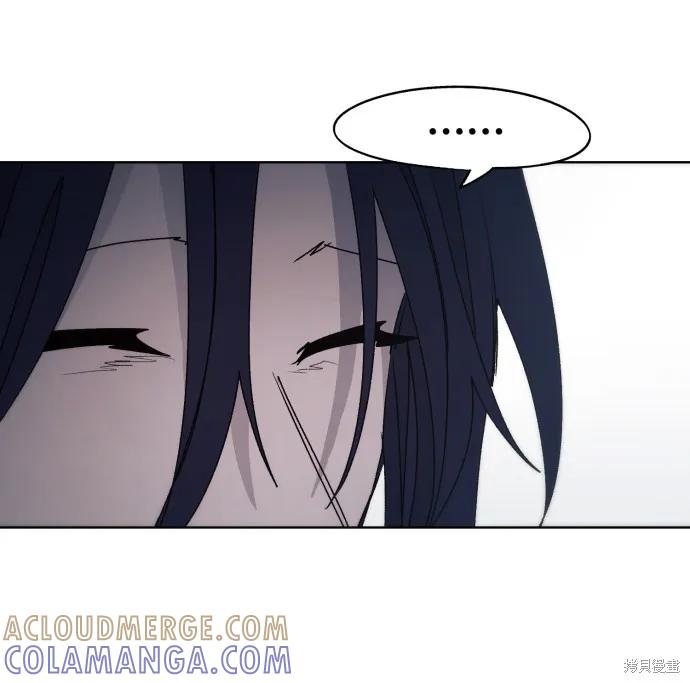 馀火骑士 - 第71话 - 第34张图