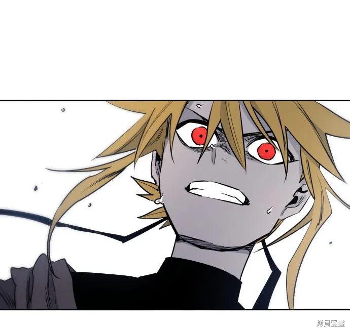 馀火骑士 - 第8话 - 第2张图