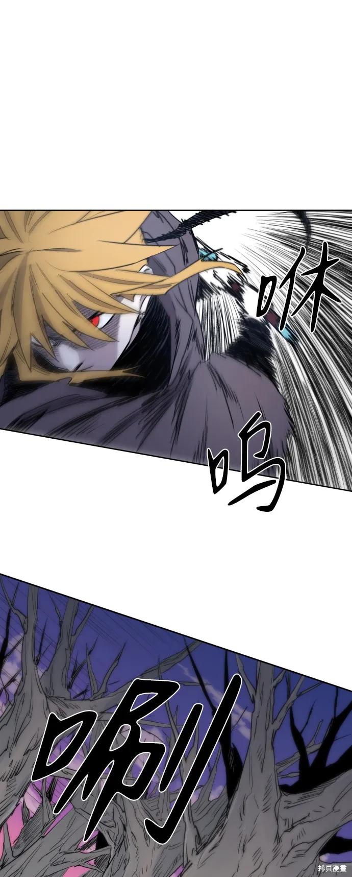 馀火骑士 - 第8话 - 第50张图