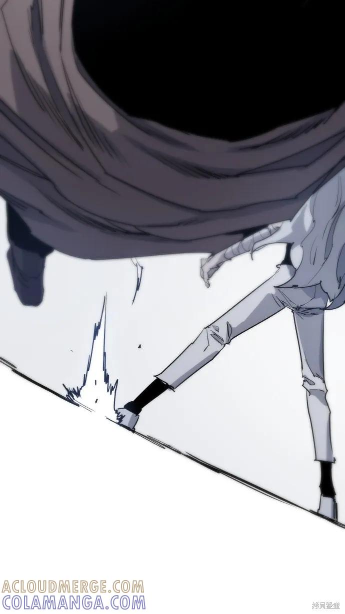 馀火骑士 - 第8话 - 第10张图