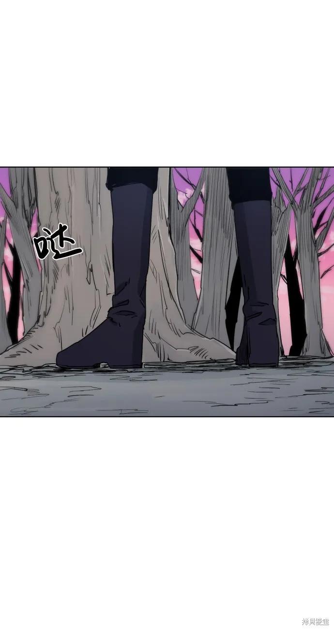 馀火骑士 - 第8话 - 第48张图