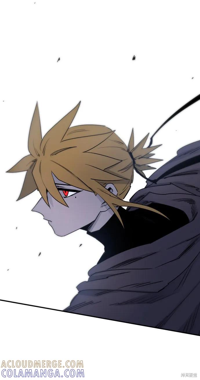 馀火骑士 - 第8话 - 第52张图