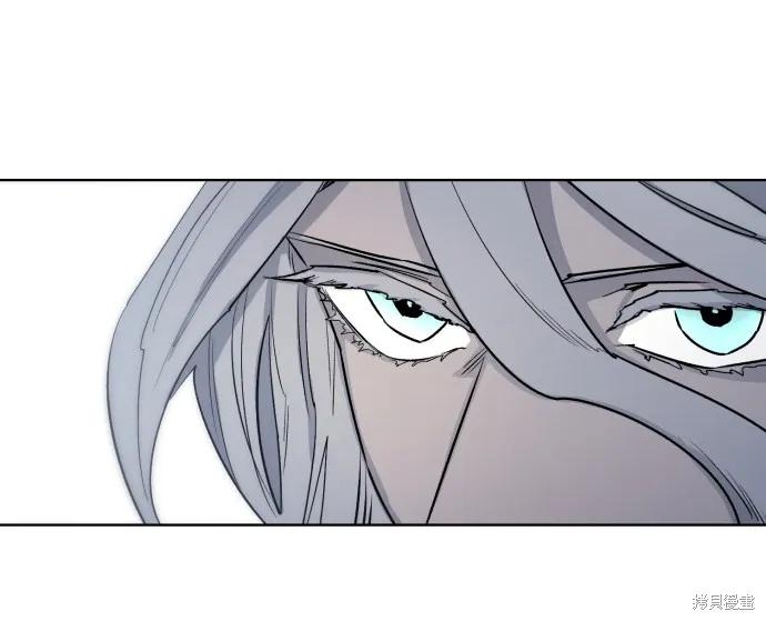 馀火骑士 - 第8话 - 第3张图