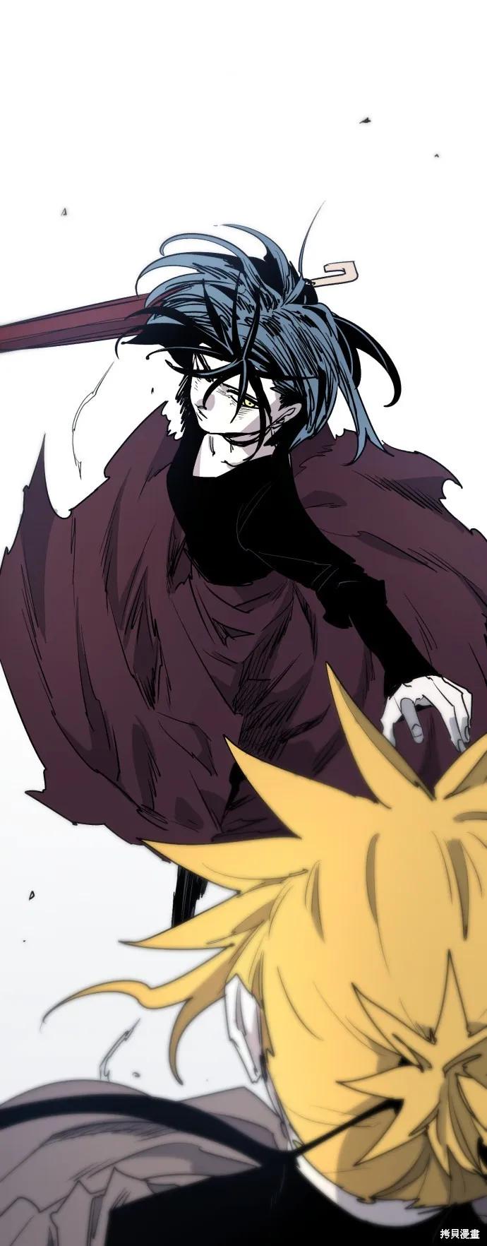 馀火骑士 - 第8话 - 第9张图