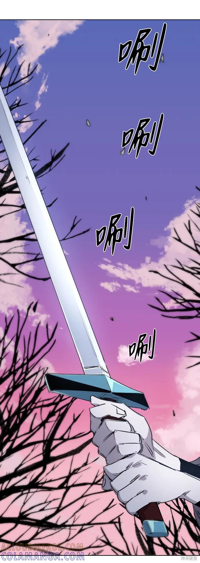 馀火骑士 - 第8话 - 第49张图