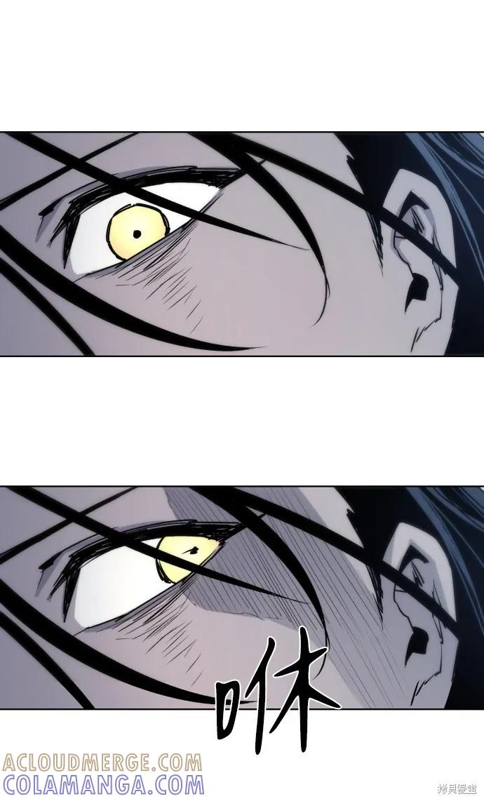 馀火骑士 - 第8话 - 第13张图