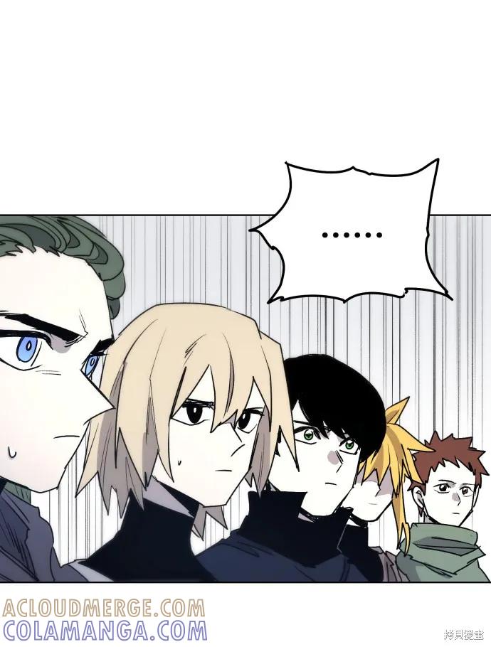 馀火骑士 - 第8话 - 第46张图