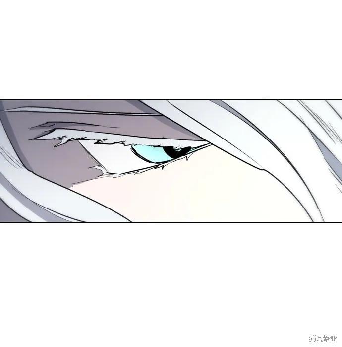 馀火骑士 - 第8话 - 第8张图