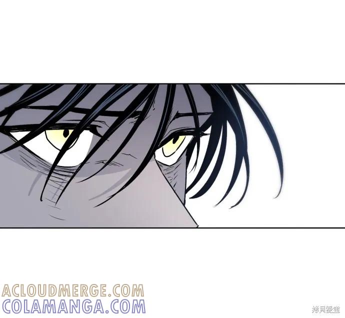 馀火骑士 - 第8话 - 第4张图