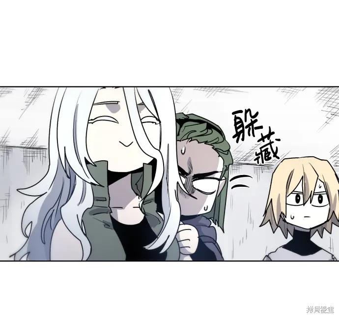 馀火骑士 - 第8话 - 第35张图