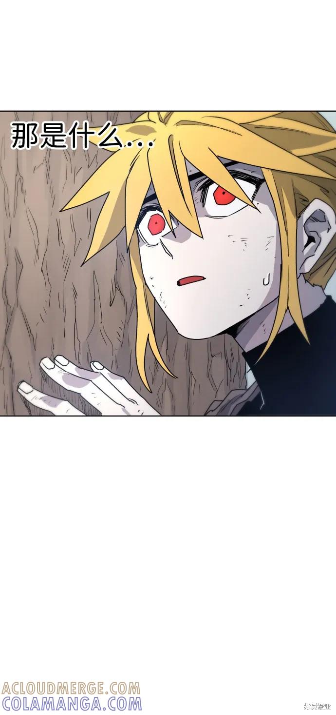 馀火骑士 - 第9话 - 第61张图