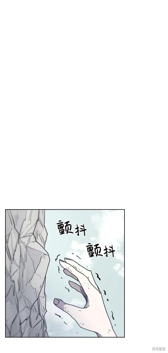 馀火骑士 - 第9话 - 第36张图