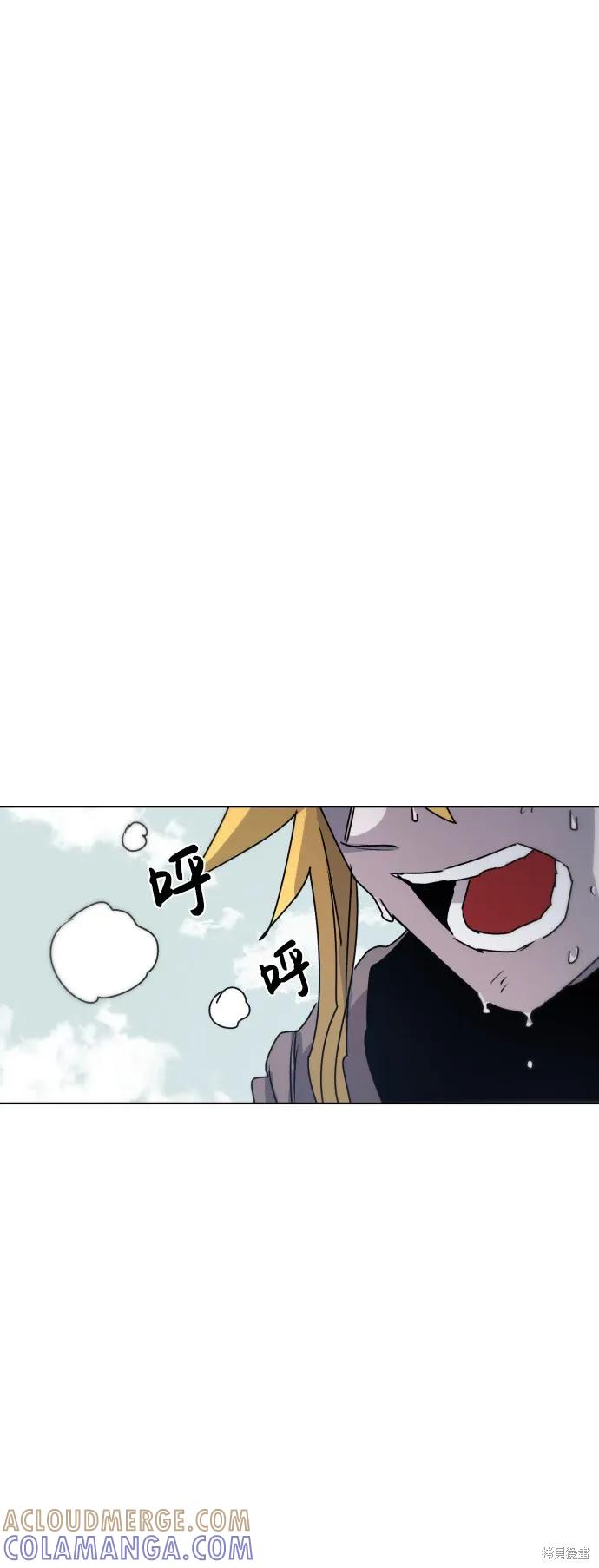 馀火骑士 - 第9话 - 第52张图