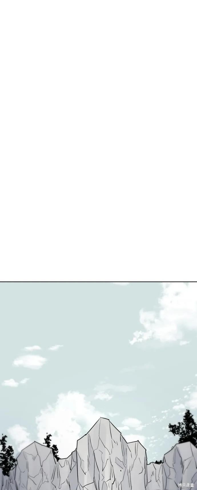 馀火骑士 - 第9话 - 第33张图