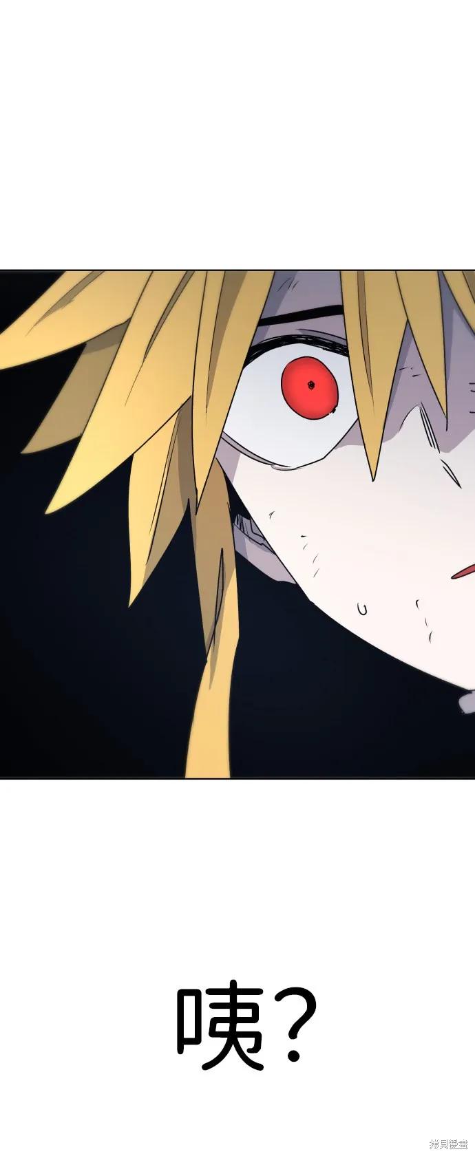 馀火骑士 - 第9话 - 第69张图