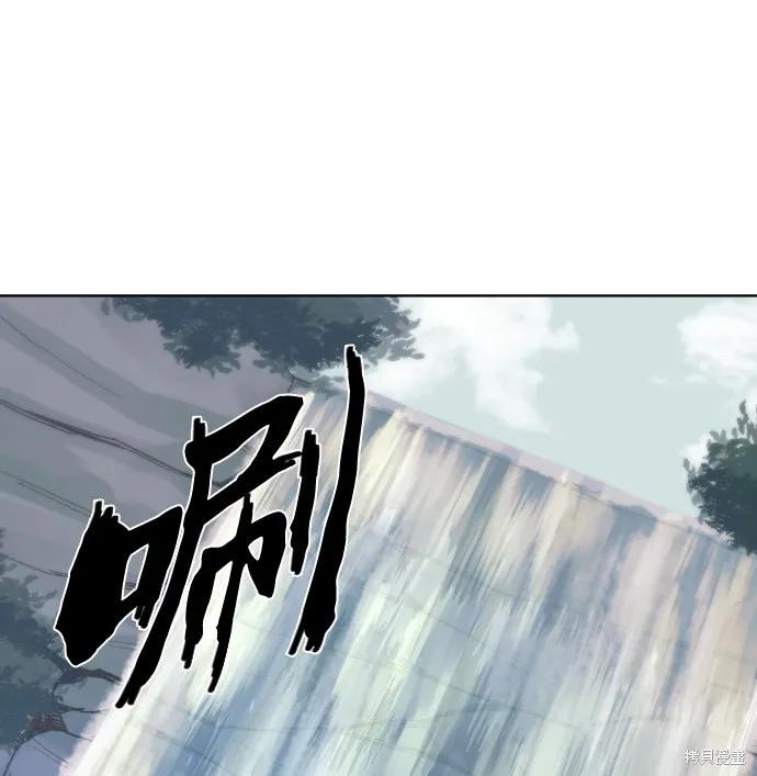 馀火骑士 - 第9话 - 第54张图