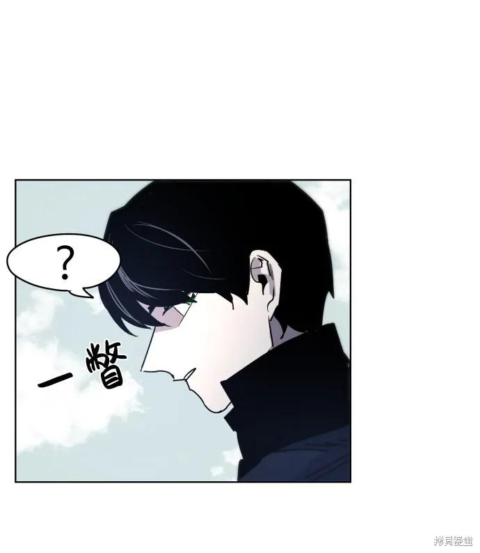 馀火骑士 - 第9话 - 第45张图