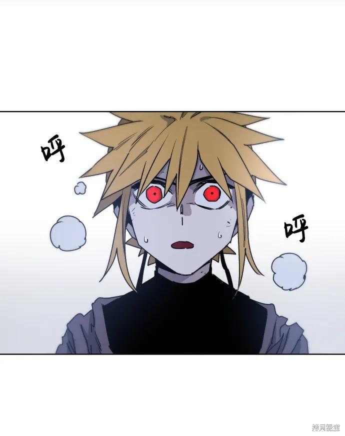 馀火骑士 - 第9话 - 第18张图