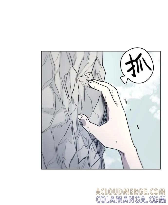 馀火骑士 - 第9话 - 第37张图