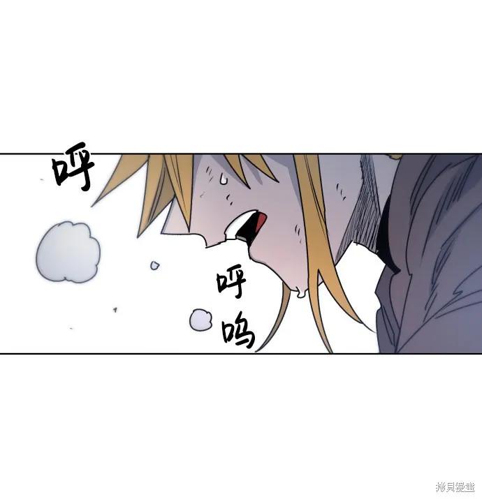 馀火骑士 - 第9话 - 第38张图