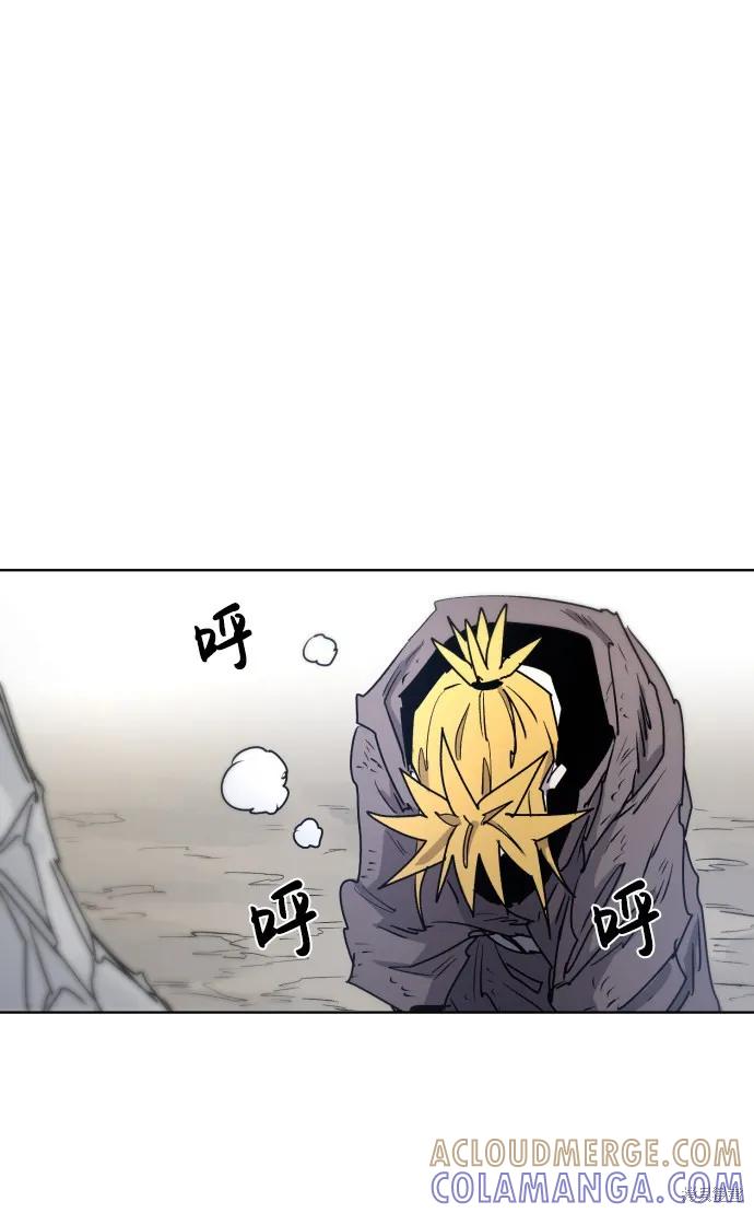 馀火骑士 - 第9话 - 第40张图